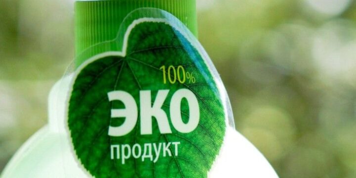 как выбрать эко-средство для мытья посуды